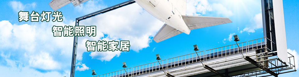 杭州億日科技有限公司