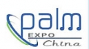 中國國際專業音響·燈光·樂器及技術展覽會（PALM EXPO ）